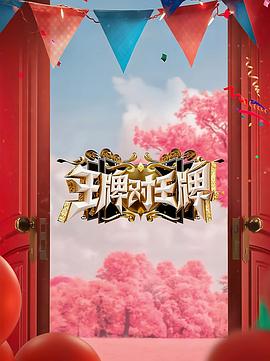 巴斯克久远时光