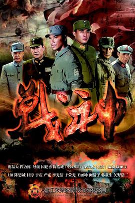 无焰爱火