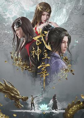 无辜者2016