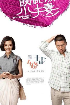 无因的反叛