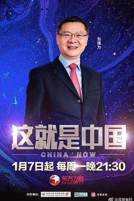 希望今天遇见你