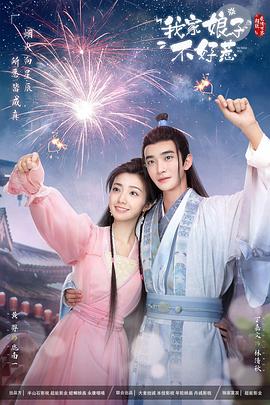 老鹰五兄弟拜托了