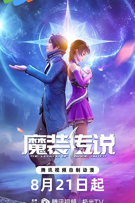 平衡之间