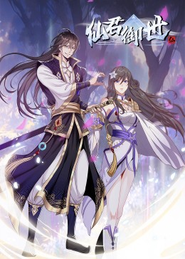 无间英雄